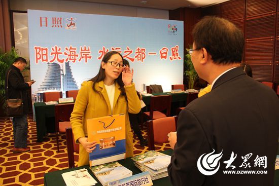 日照旅游企业人员正在洽谈 日照旅游企业人员正在洽谈