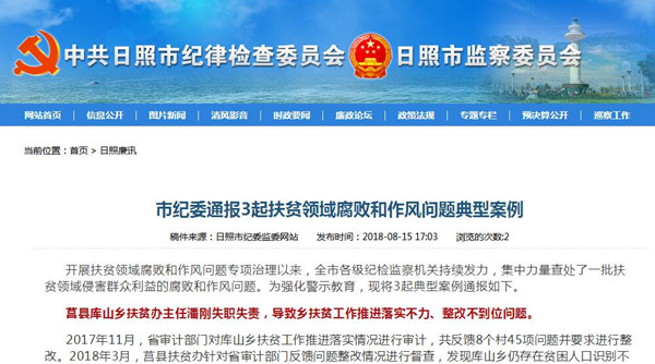 QQ截图20180815170708.jpg